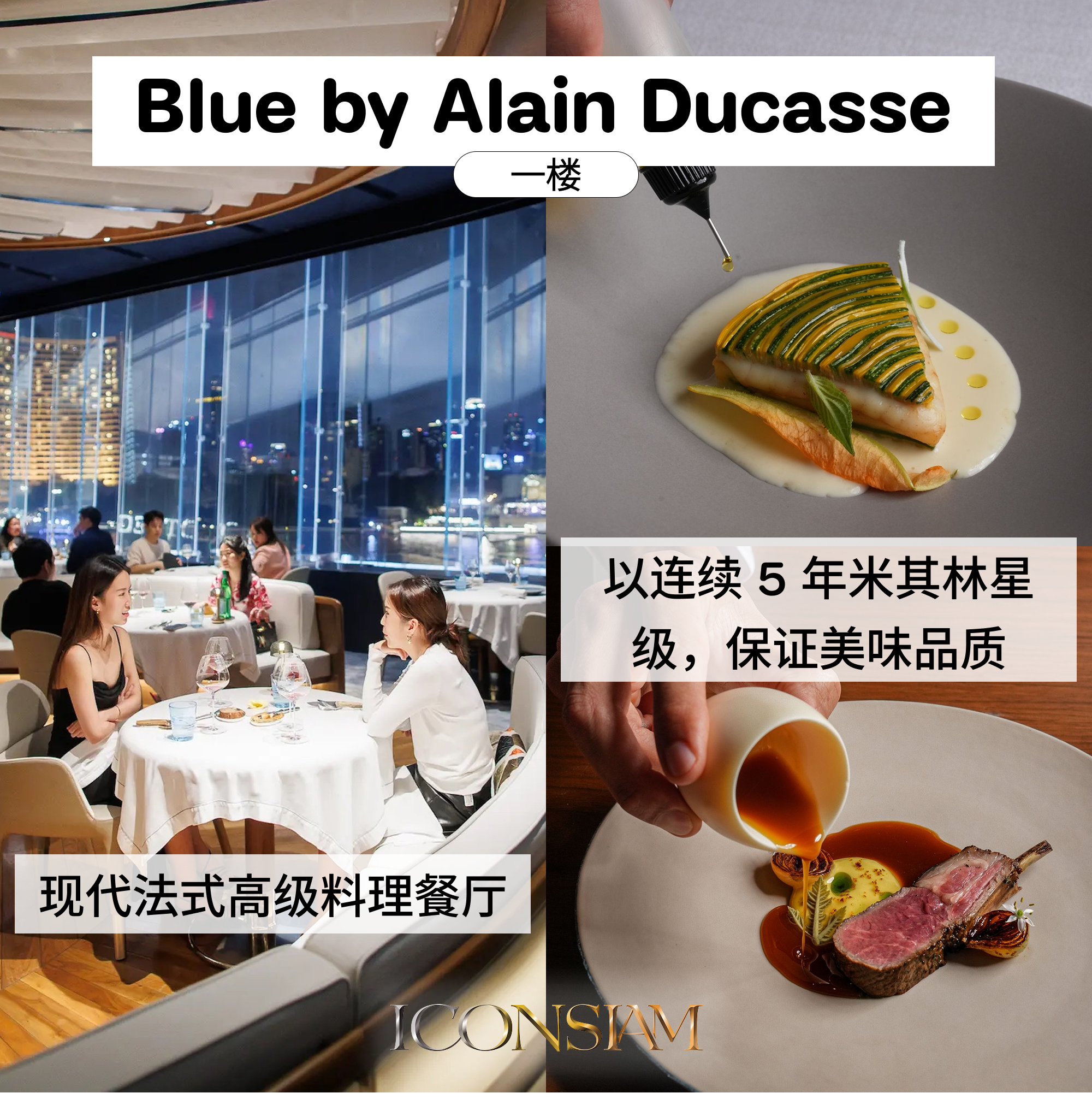 ICONSIAM Riverside View’s Ultimate Restaurants Guideline