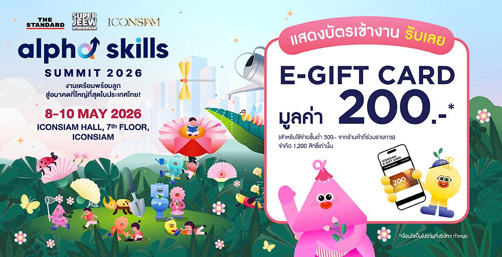 promotion-image