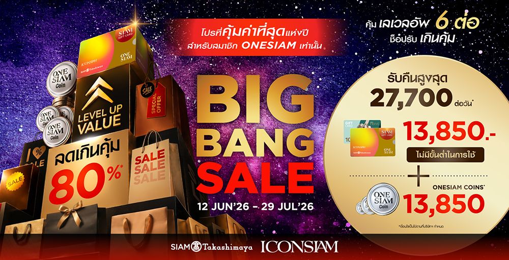 promotion-image