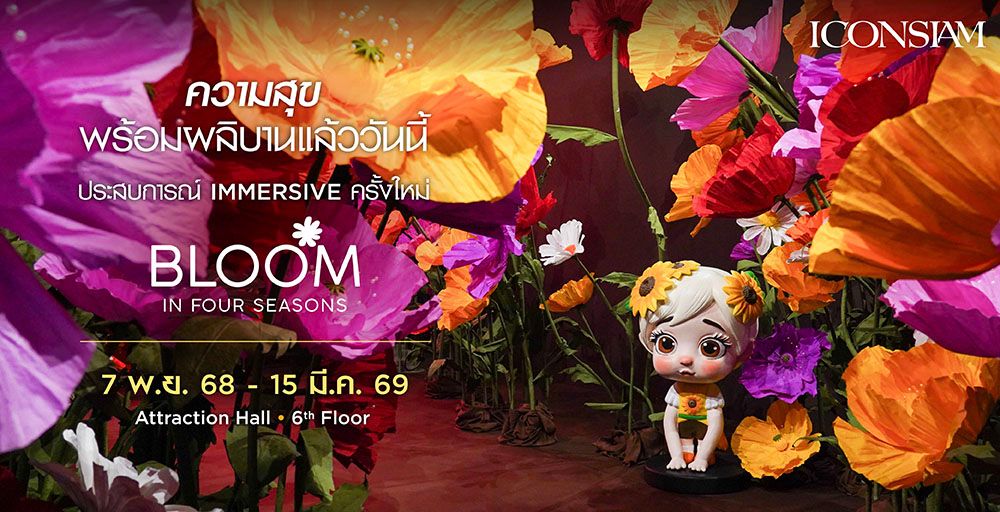 BLOOM in Four Seasons
