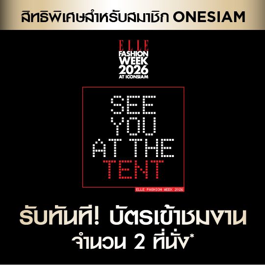 ELLE FASHION WEEK 2026 AT ICONSIAM SEE YOU AT TENT