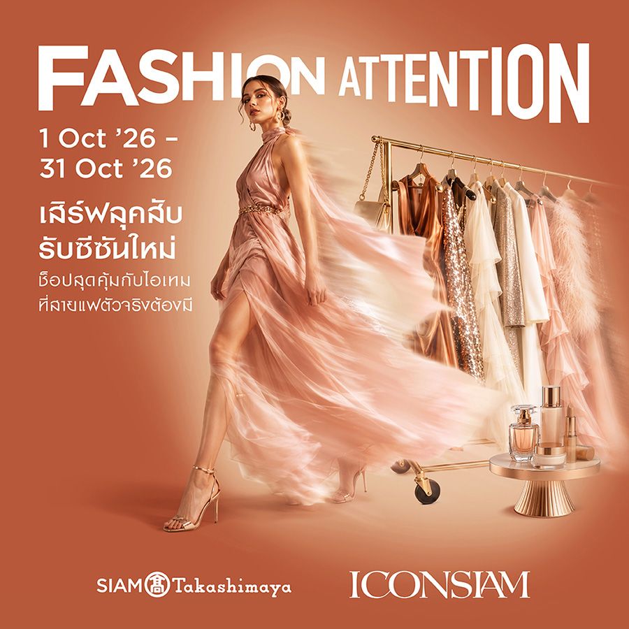 FASHION ATTENTION