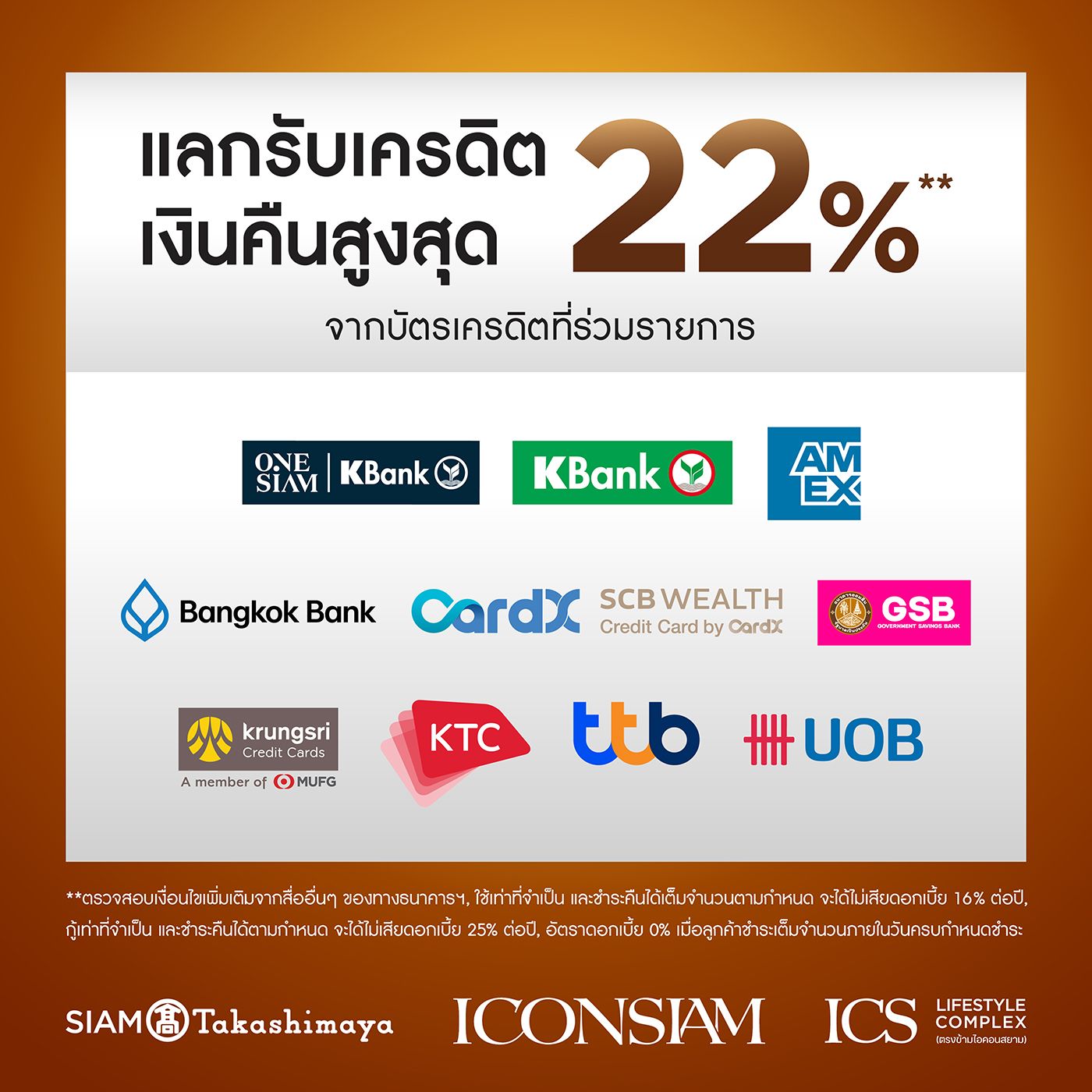 FLY LESS, SHOP MORE