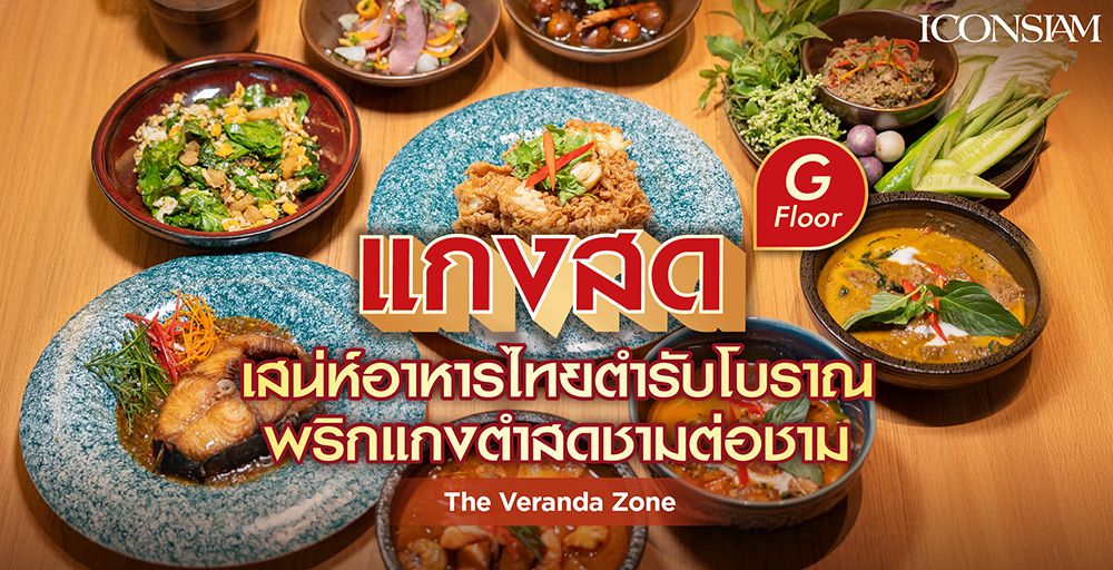 promotion-image