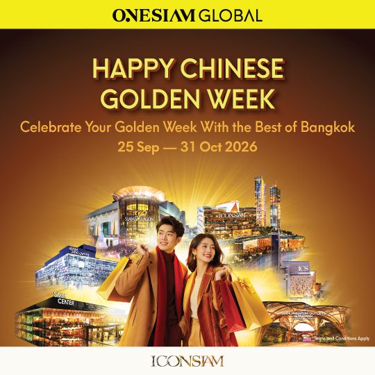 Golden Holiday, Golden Deals 2026