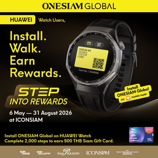 HUAWEI STEP INTO REWARDS