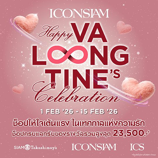 Happy VaLongTine's Celebration 