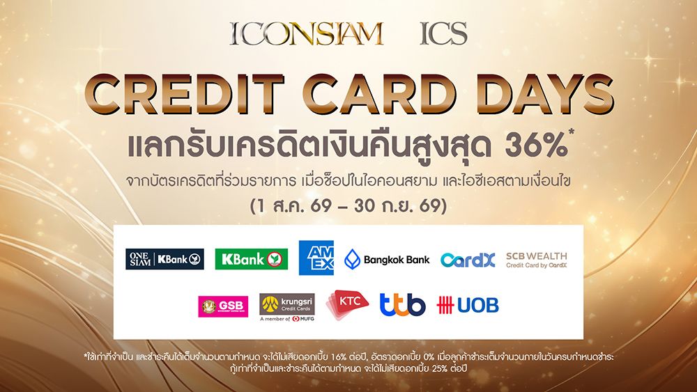 promotion-image