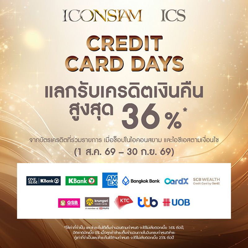 ICONSIAM CREDIT CARD DAYS AUG-SEP 2026
