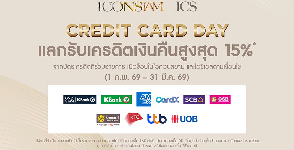 promotion-image