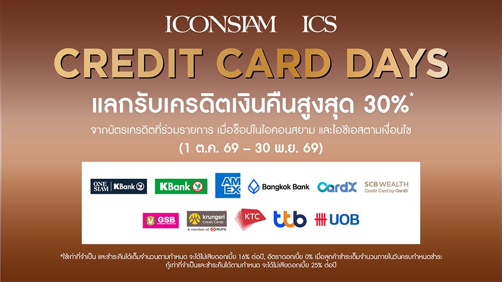 promotion-image