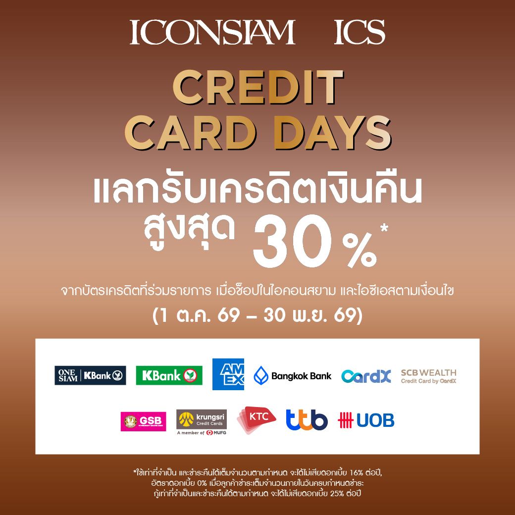 ICONSIAM CREDIT CARD DAYS OCT-NOV 2026
