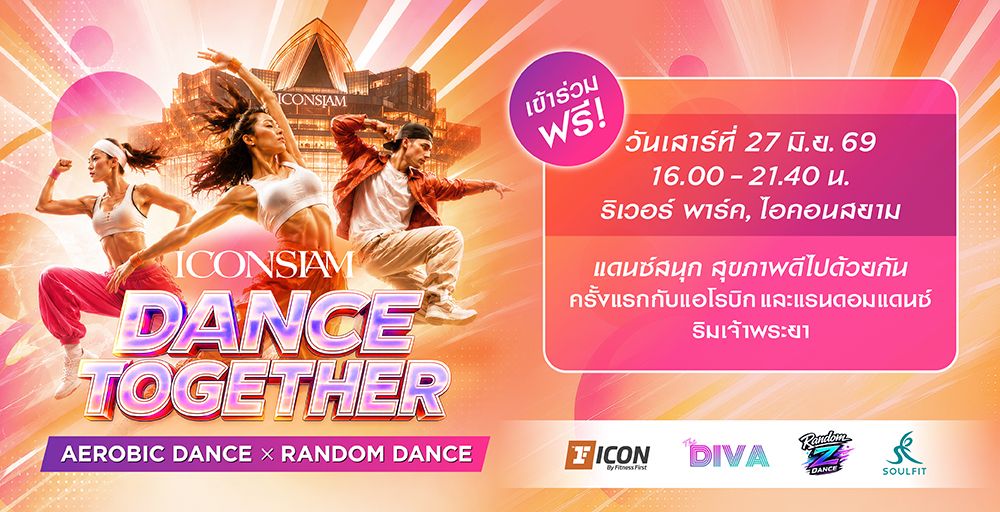 ICONSIAM Dance Together