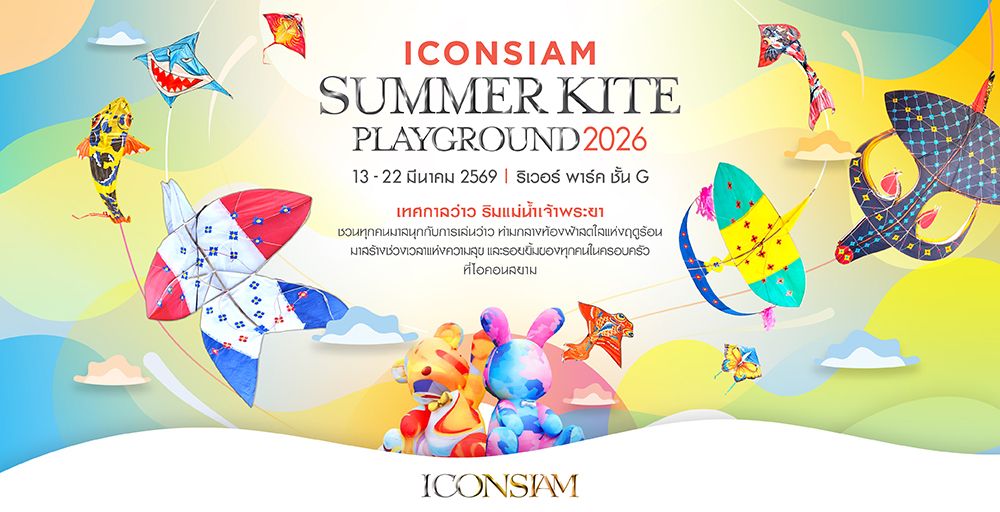 ICONSIAM SUMMER KITE PLAYGROUND 2026