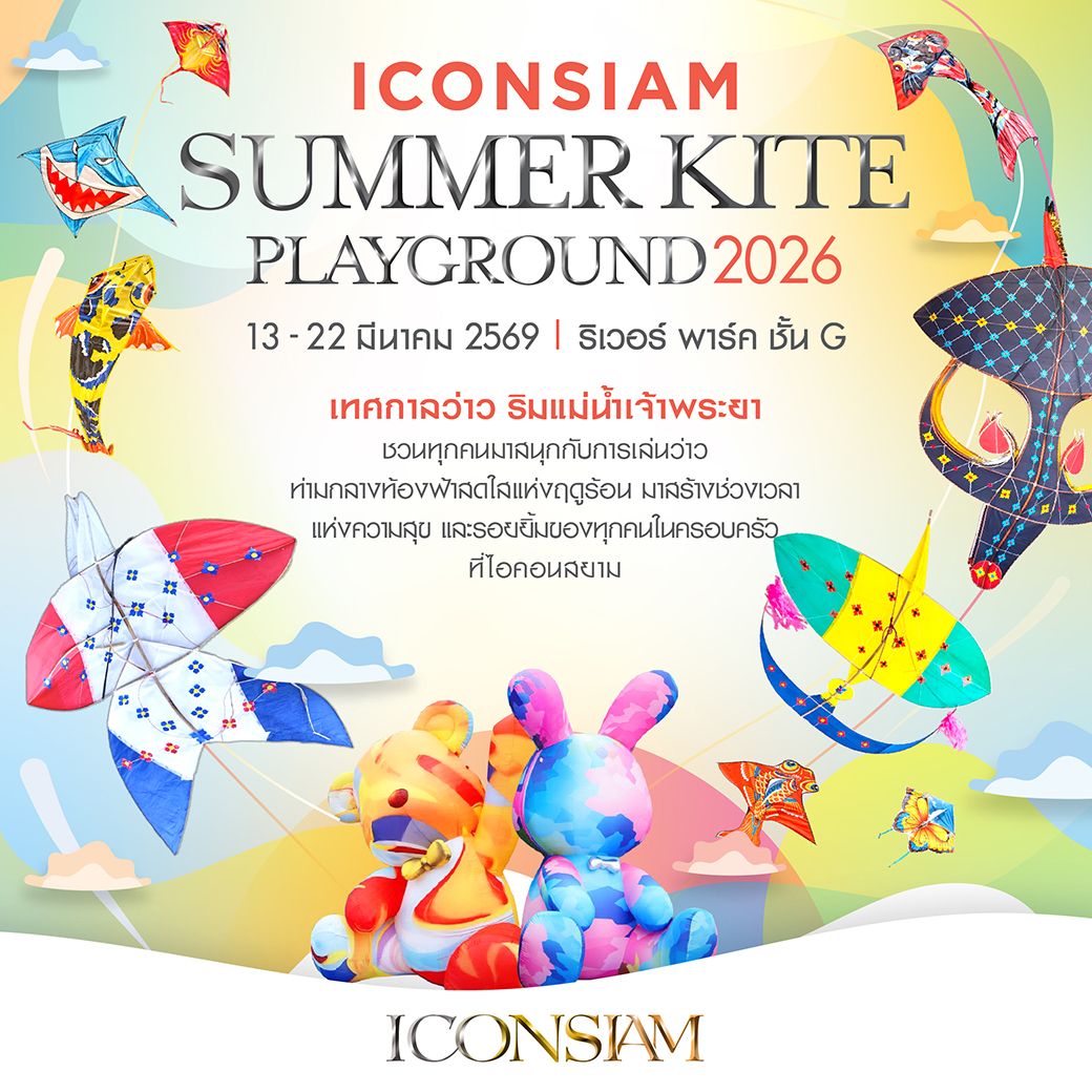 ICONSIAM SUMMER KITE PLAYGROUND 2026