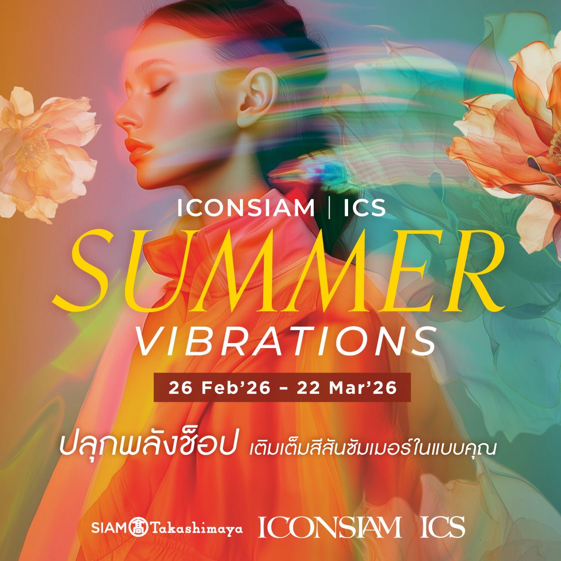 ICONSIAM SUMMER VIBRATIONS
