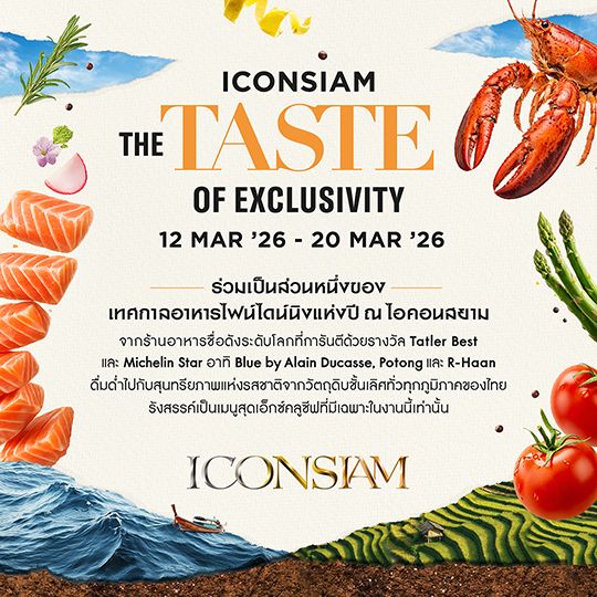 ICONSIAM THE TASTE OF EXCLUSIVITY