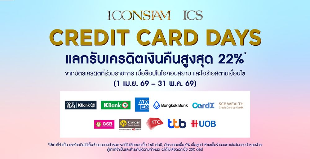 promotion-image