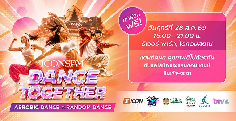 ICONSIAM Dance Together
