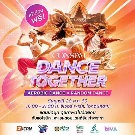 ICONSIAM Dance Together