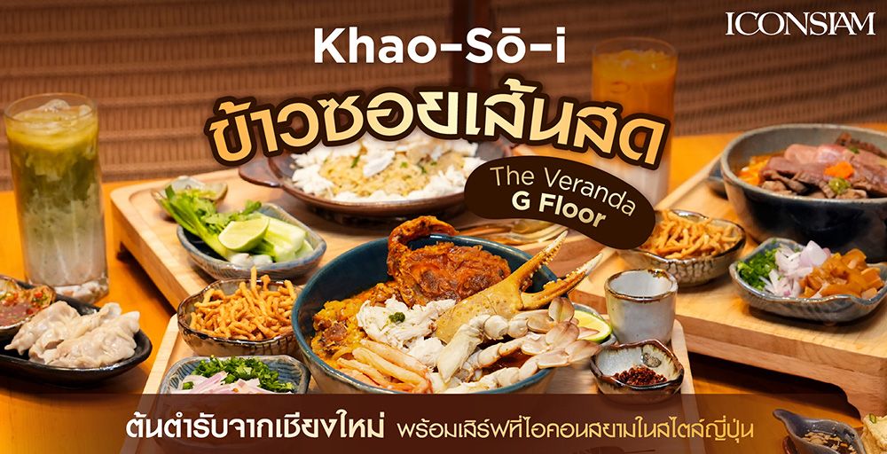 promotion-image