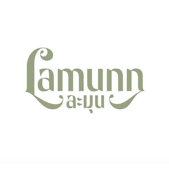 Lamunn