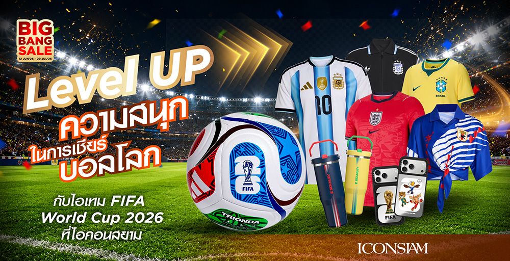 promotion-image