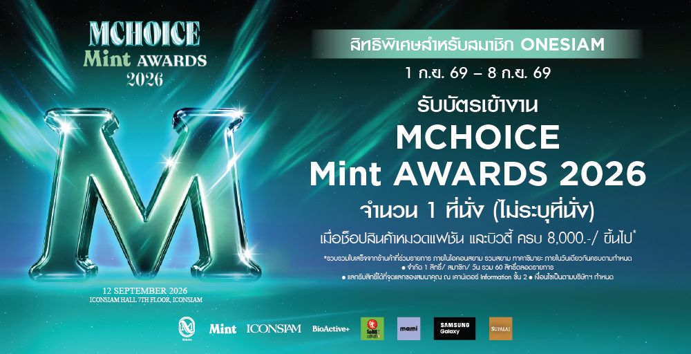 promotion-image