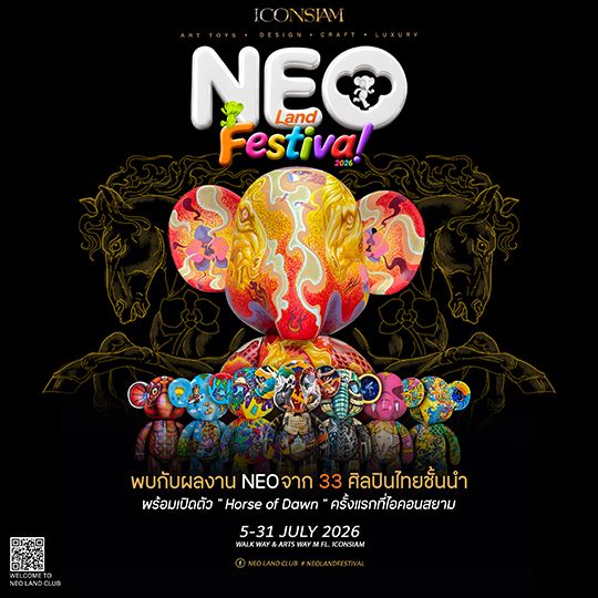 Neo Land Festival