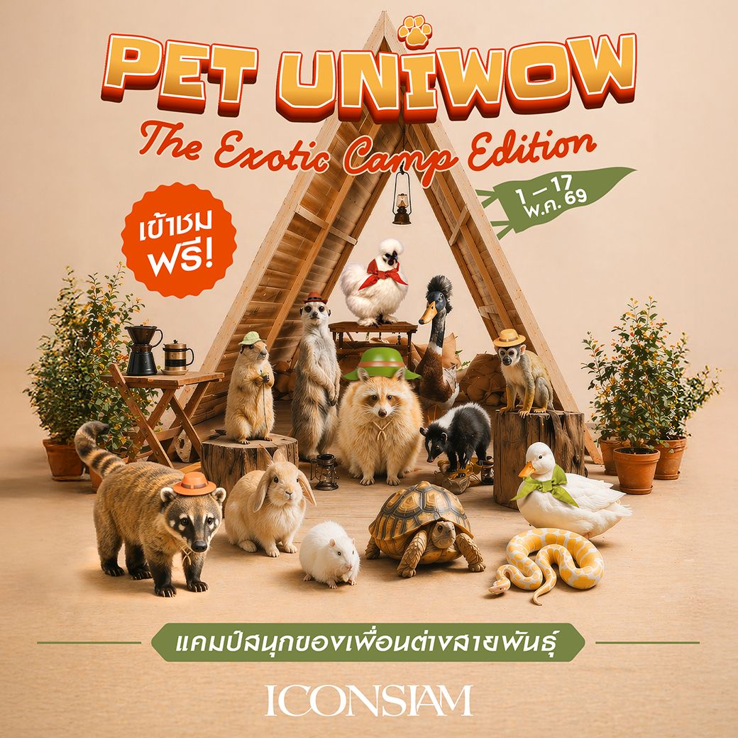 PET UNIWOW : The Exotic Camp Edition