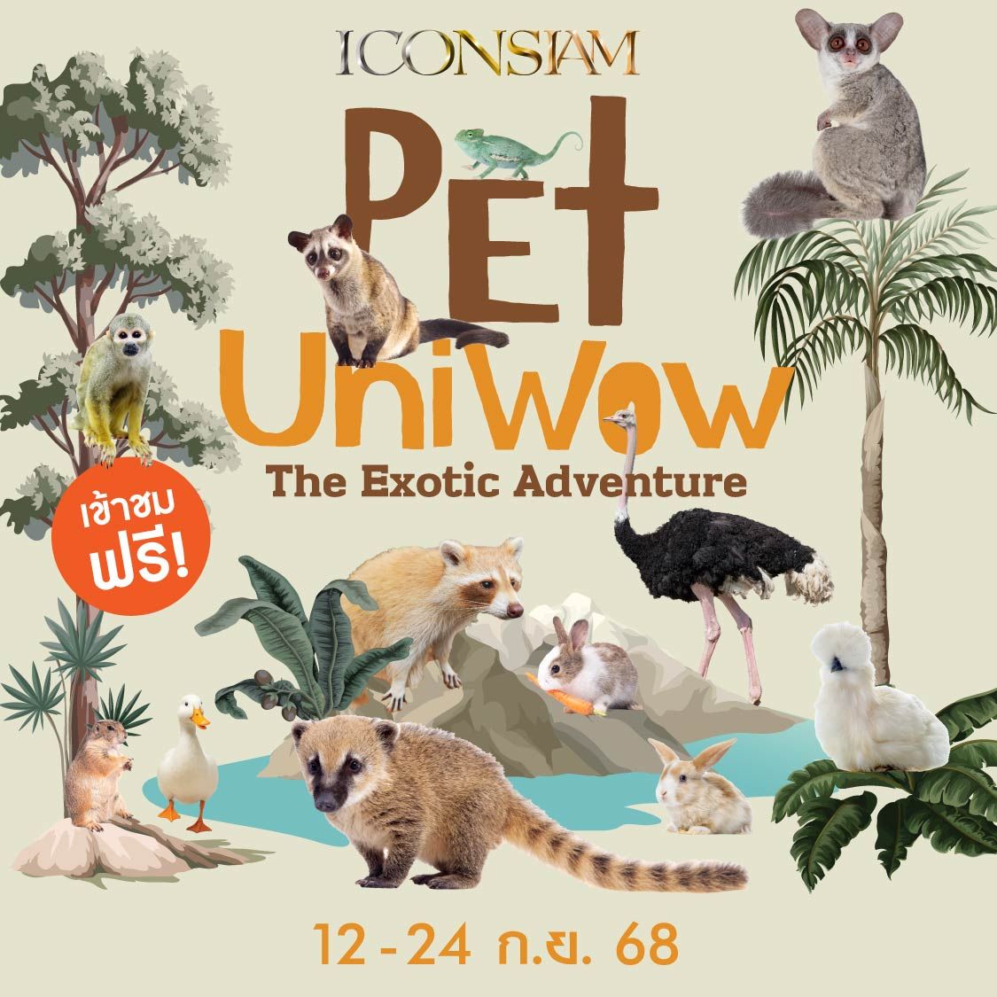 PET UNIWOW : The Exotic Adventure