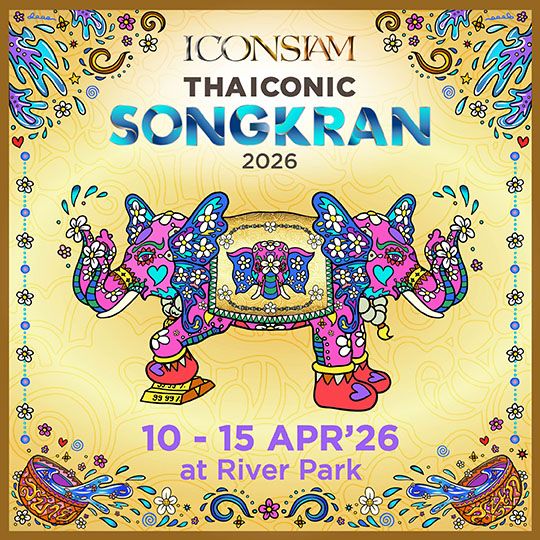 ICONSIAM THAICONIC SONGKRAN 2026 “สาด สนุก สุข สิริมงคล สงกรานต์ไทย”