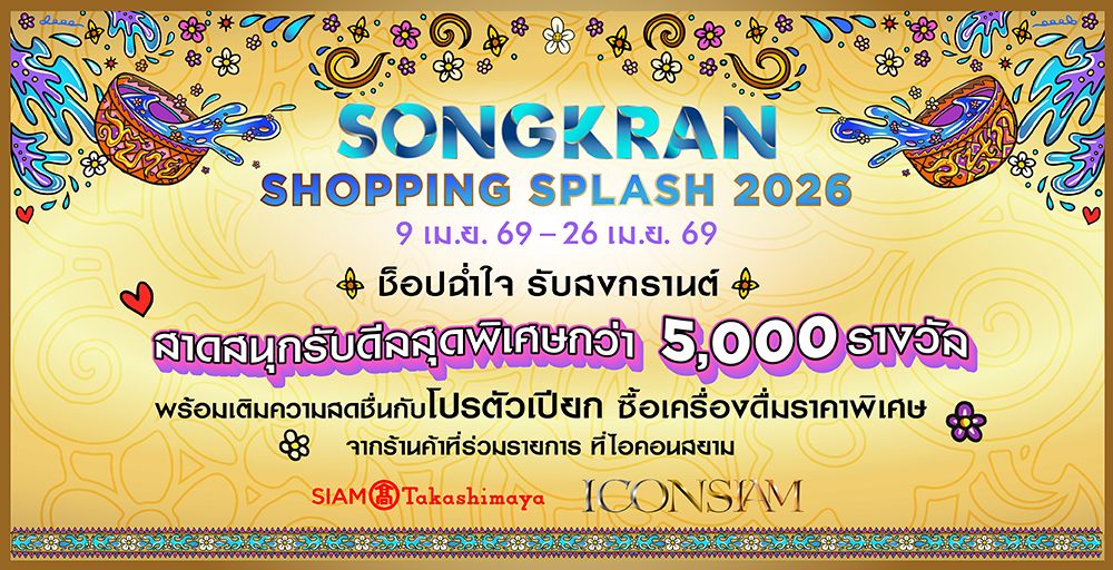 promotion-image