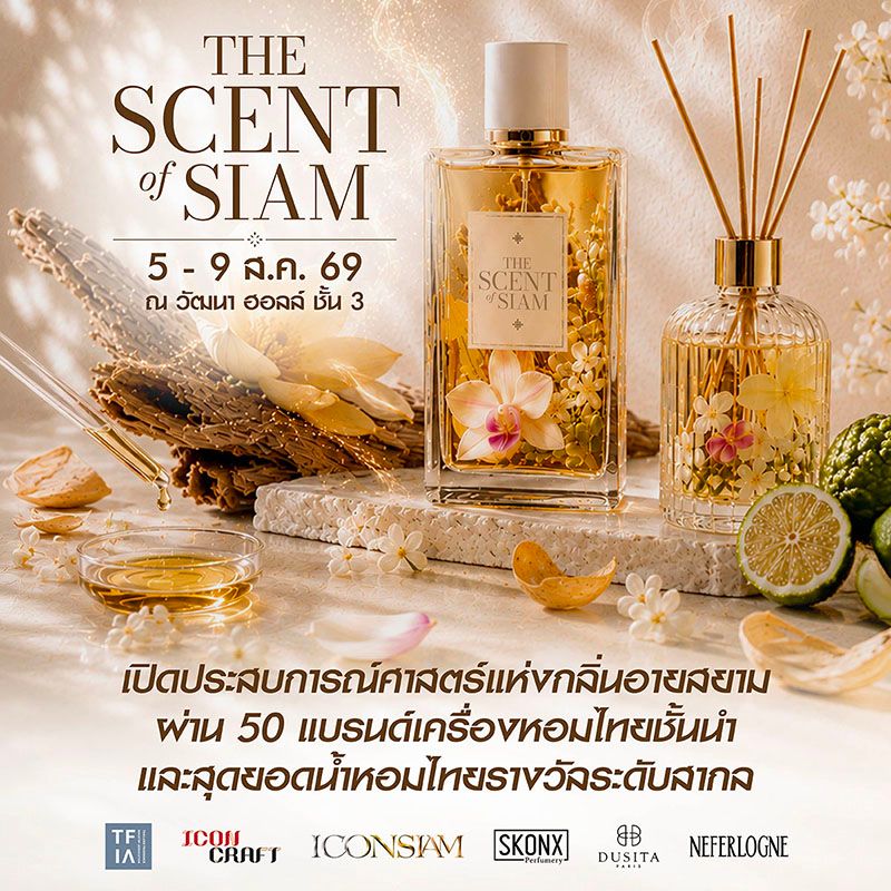 THE SCENT OF SIAM