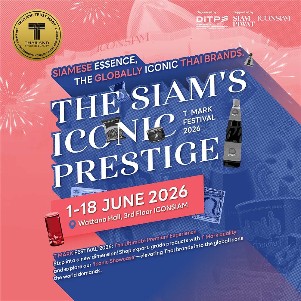 THE SIAM’S ICONIC PRESTIGE 2026