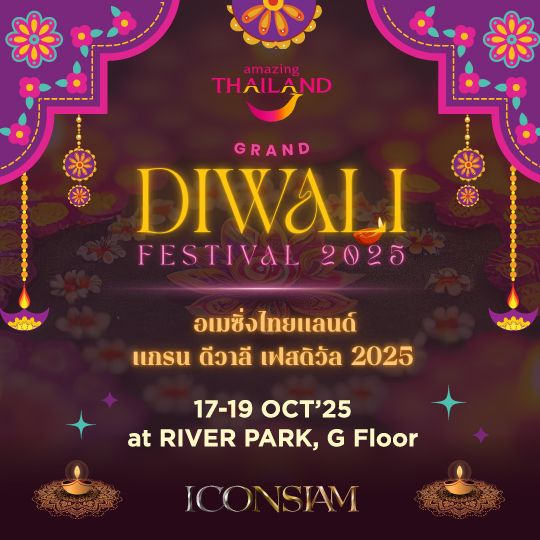 AMAZING THAILAND GRAND DIWALI FESTIVAL 2025