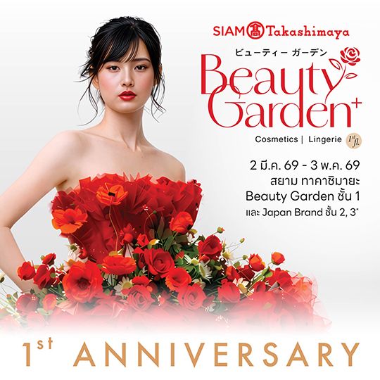BEAUTY GARDEN 1st ANNIVERSARY