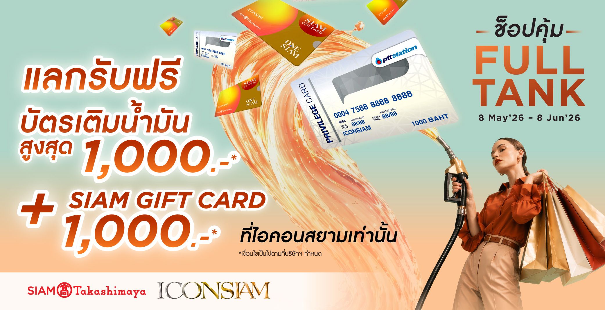 promotion-image