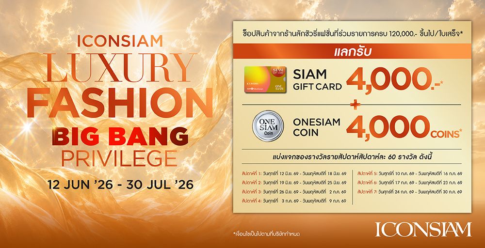 promotion-image