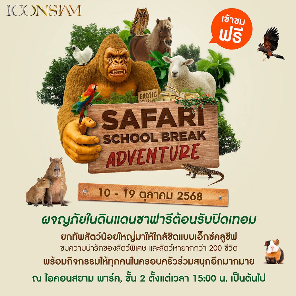 SAFARI SCHOOL BREAK ADVENTURE