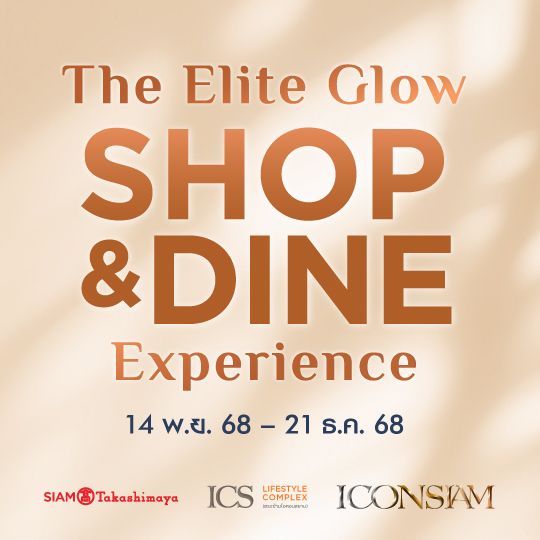 The Elite Glow – Shop & Dine Experience
